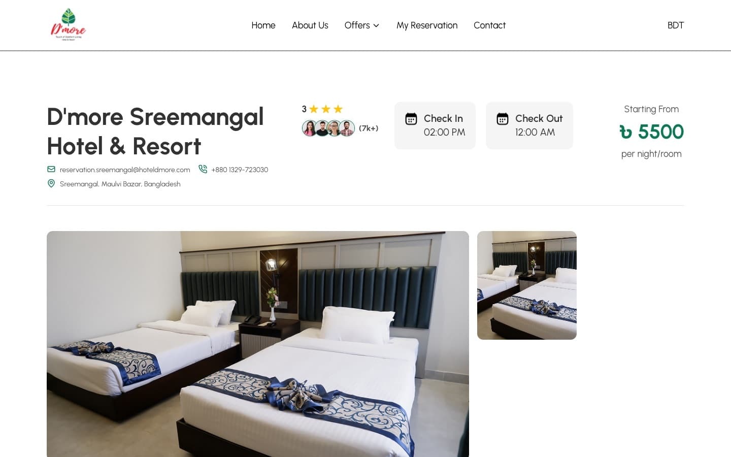 Hotel D'more — sreemangal